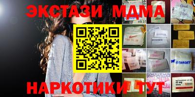 кокаин премиум Апшеронск