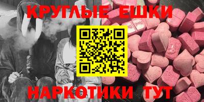 мескалин Апрелевка