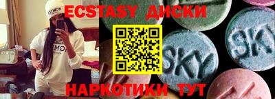 мефедрон VHQ Аргун