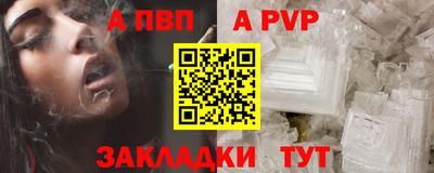 мдпв Азнакаево