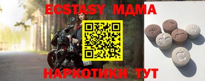 мескалин Апрелевка