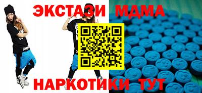 мефедрон VHQ Аргун