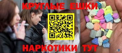 кокаин премиум Апшеронск