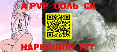 скорость mdpv Абинск