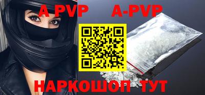 мефедрон VHQ Аргун