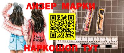 гашик Аргун