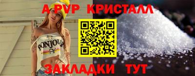 мефедрон VHQ Аргун