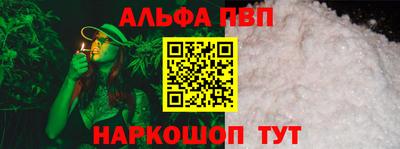 марки lsd Абакан