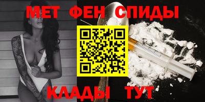 кокаин премиум Апшеронск