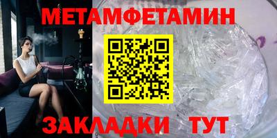 мескалин Апрелевка