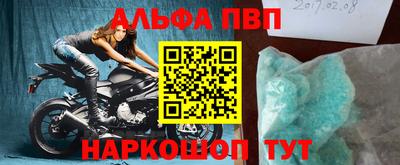 мескалин Апрелевка