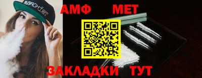 мефедрон VHQ Аргун