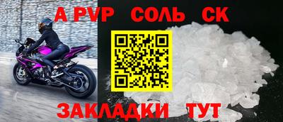 мескалин Апрелевка