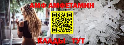 кокаин премиум Апшеронск