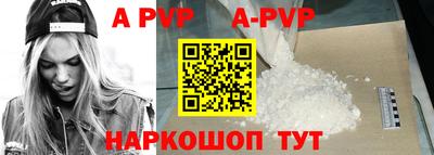 мескалин Апрелевка