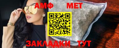 мефедрон VHQ Аргун