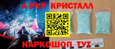 кокаин премиум Апшеронск