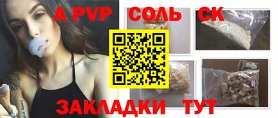 кокаин премиум Апшеронск