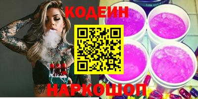 кокаин премиум Апшеронск