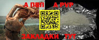 скорость mdpv Абинск