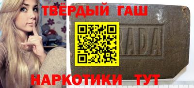 мескалин Апрелевка