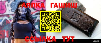 спайс Апрелевка