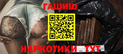 кокаин премиум Апшеронск