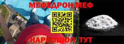 кокаин премиум Апшеронск