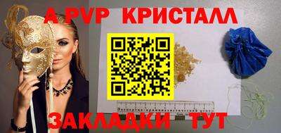 мескалин Апрелевка