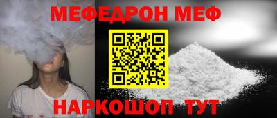 кокаин премиум Апшеронск