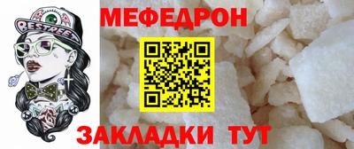 мефедрон VHQ Аргун