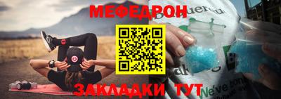 мдпв Азнакаево