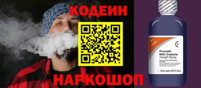 спайс Апрелевка