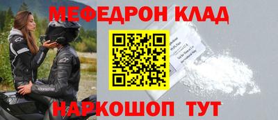 мдпв Азнакаево