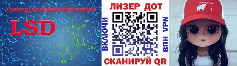 где можно купить Аргун ЛСД экстази ecstasy
