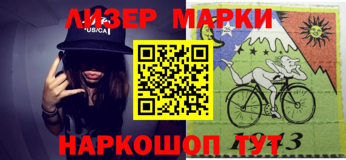 LSD-25 экстази кислота  LSD-25 экстази ecstasy  Вход с VPN  Аргун 