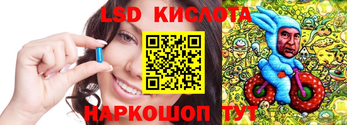 Лсд 25 экстази ecstasy  ЛСД экстази ecstasy  Аргун 