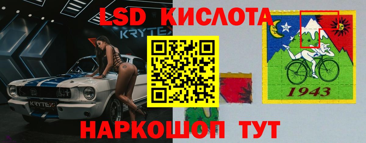 ЛСД экстази ecstasy Аргун