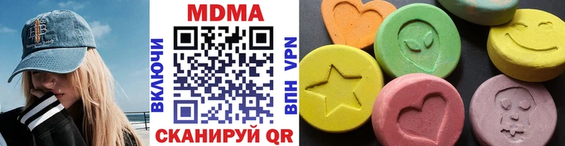 МДМА молли Аргун