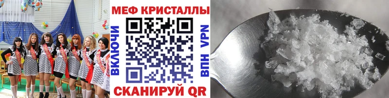 omg рабочий сайт  Аргун  МЕФ mephedrone 