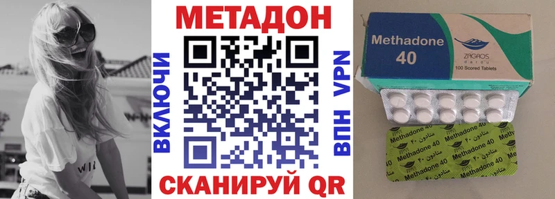 МЕТАДОН мёд  гидра ссылки  Аргун 