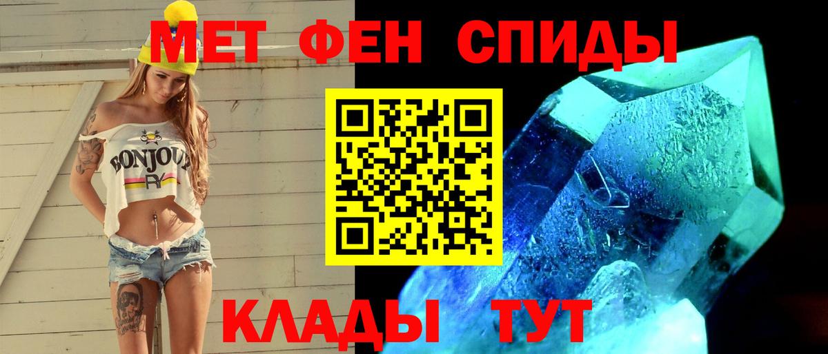 МЕТАМФЕТАМИН кристалл  МЕТАМФЕТАМИН кристалл  Аргун  Вход с VPN 