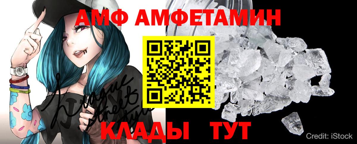 Первитин пудра Аргун