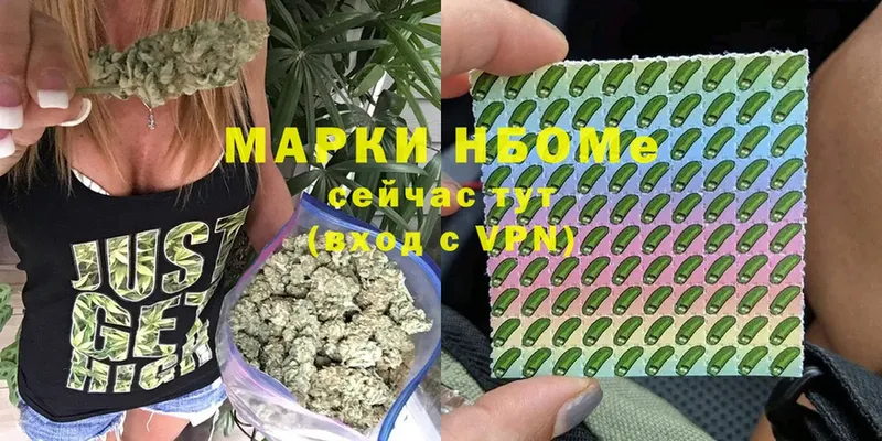 Марки N-bome 1,5мг  ссылка на мегу ссылки  Аргун 