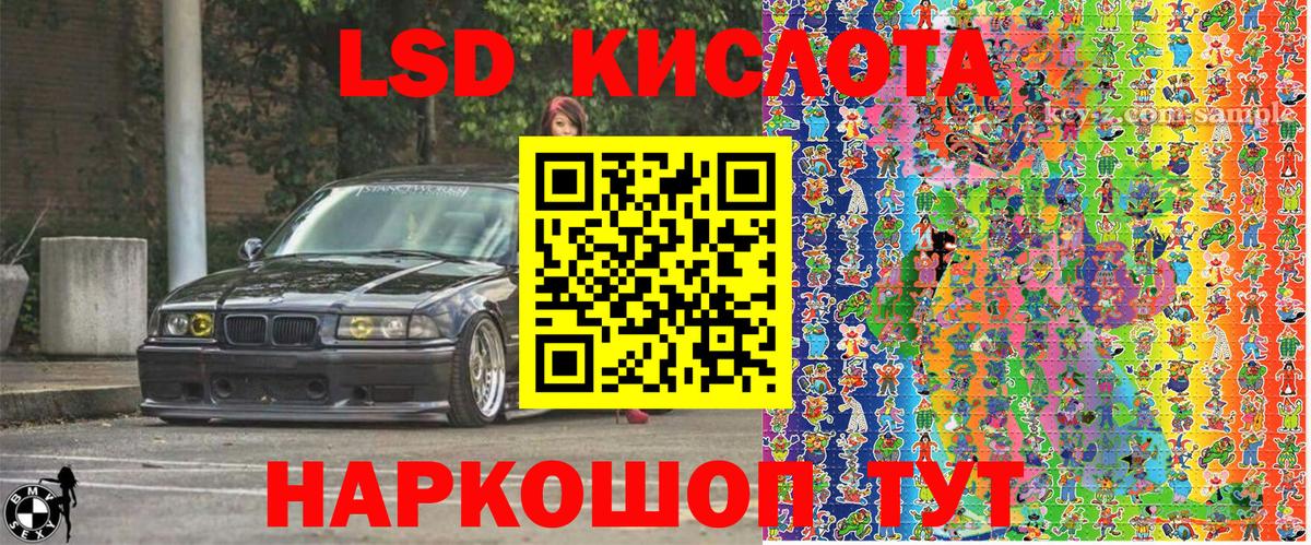 Марки NBOMe 1,5мг Аргун