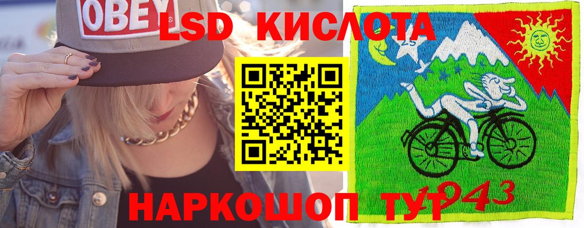 Марки N-bome 1500мкг Аргун