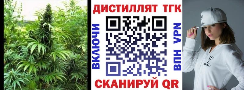 Дистиллят ТГК концентрат  kraken зеркало  Аргун 