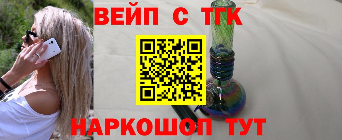 Меф Аргун