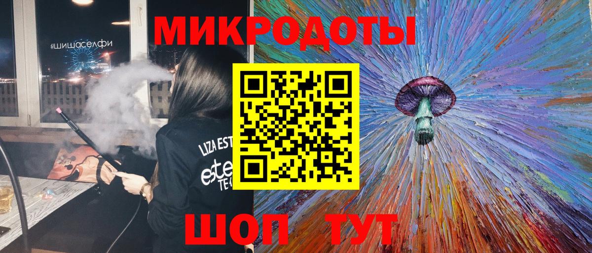 Псилоцибиновые грибы MAGIC MUSHROOMS  Вход с VPN  Аргун 
