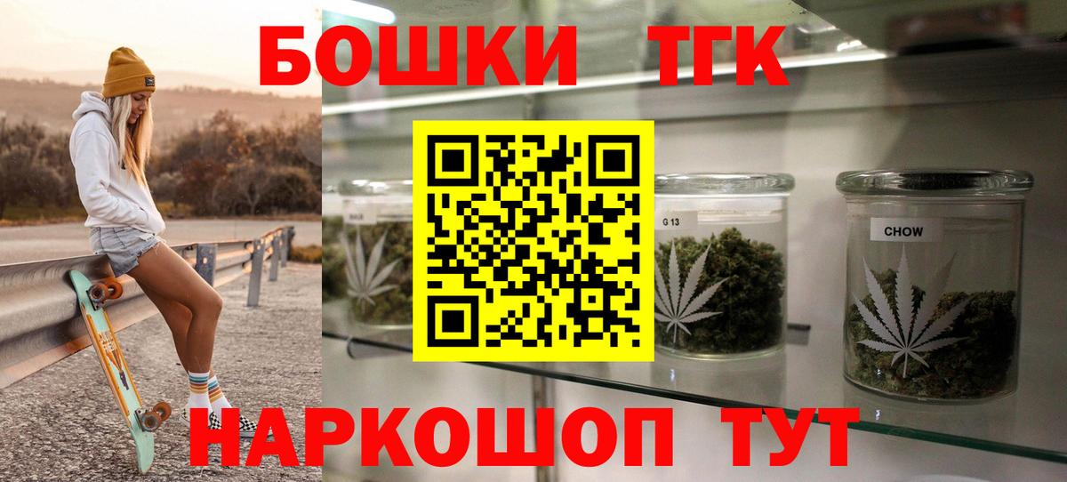ГАШ  МЕФ   Каннабис  NBOMe  Аргун  Продажа наркотиков  MDMA  Вход с VPN 